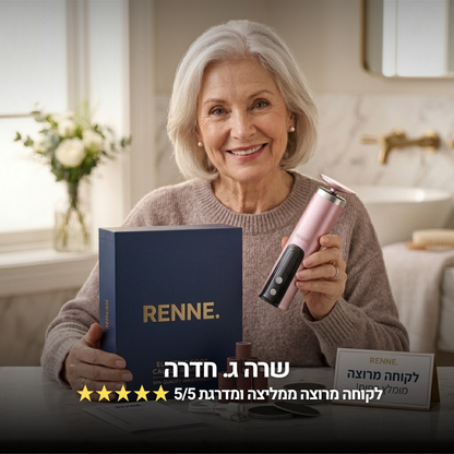 מארז הפדיקור | RENNE