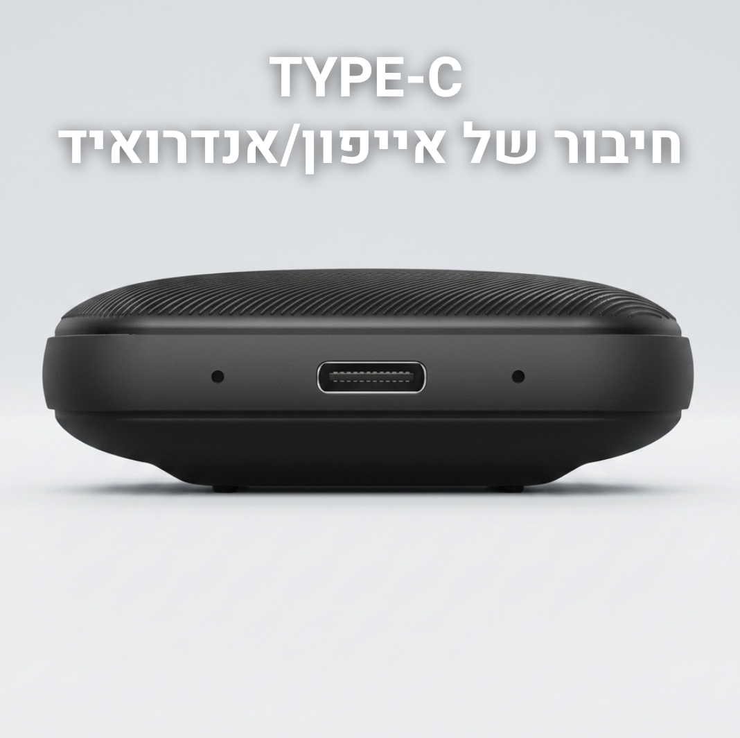 המכשיר חיבור חכם | RENNE