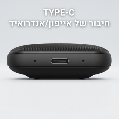 המכשיר חיבור חכם | RENNE