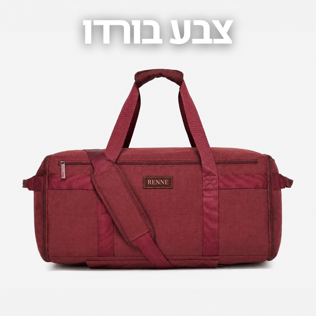 תיק נסיעות| RENNE
