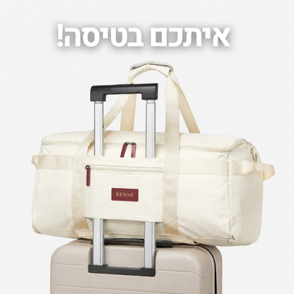 תיק נסיעות| RENNE