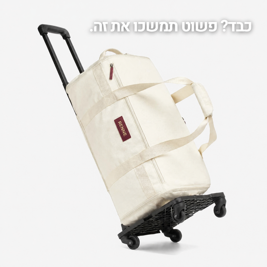 מעמד גלגלים נייד